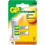NiMH Rechargable Batteries AAA Low Self Discharge 1.2V 650mAh 10.5x44.5mm 2qty/pk